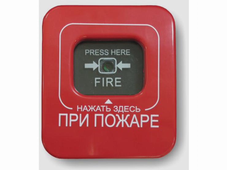 Астра-4545 ручной пожарный извещатель