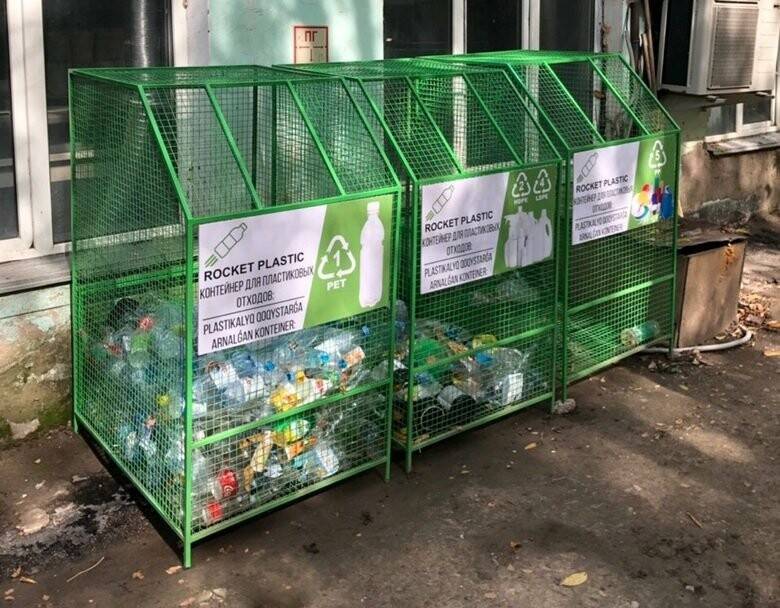 Сбор, переработка и утилизация пластика